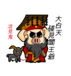 PinkPig's Slang（個別スタンプ：9）