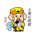 PinkPig's Slang（個別スタンプ：11）