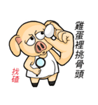 PinkPig's Slang（個別スタンプ：13）