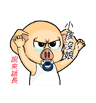PinkPig's Slang（個別スタンプ：14）