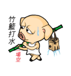 PinkPig's Slang（個別スタンプ：16）