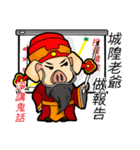 PinkPig's Slang（個別スタンプ：21）