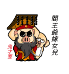 PinkPig's Slang（個別スタンプ：23）