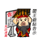 PinkPig's Slang（個別スタンプ：25）