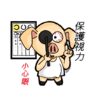 PinkPig's Slang（個別スタンプ：26）
