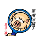 PinkPig's Slang（個別スタンプ：27）