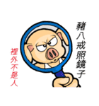 PinkPig's Slang（個別スタンプ：30）