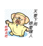 PinkPig's Slang（個別スタンプ：32）
