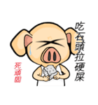 PinkPig's Slang（個別スタンプ：35）
