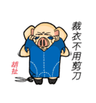 PinkPig's Slang（個別スタンプ：37）