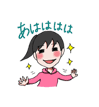 ちかさ 日常でよく使うリアクション（個別スタンプ：2）