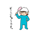 みんなのたっくん3（個別スタンプ：8）