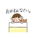 みんなのたっくん3（個別スタンプ：10）