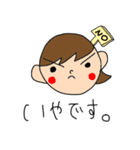 みんなのたっくん3（個別スタンプ：11）