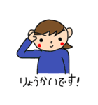 みんなのたっくん3（個別スタンプ：14）