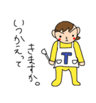 みんなのたっくん3（個別スタンプ：16）