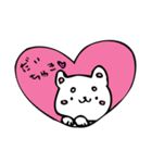 和み柴っこ画伯絵 柴っこ＆シロたん（個別スタンプ：2）
