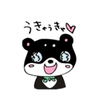 和み柴っこ画伯絵 柴っこ＆シロたん（個別スタンプ：5）