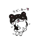 和み柴っこ画伯絵 柴っこ＆シロたん（個別スタンプ：29）
