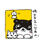 和み柴っこ画伯絵 柴っこ＆シロたん（個別スタンプ：39）
