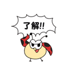 TENとなかまの日常1（個別スタンプ：8）