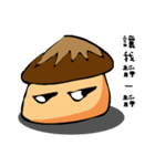 Mushrooms' Discourse（個別スタンプ：1）