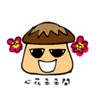 Mushrooms' Discourse（個別スタンプ：3）