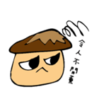 Mushrooms' Discourse（個別スタンプ：4）