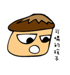 Mushrooms' Discourse（個別スタンプ：5）