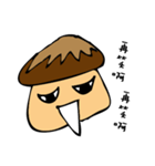 Mushrooms' Discourse（個別スタンプ：6）