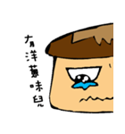 Mushrooms' Discourse（個別スタンプ：9）