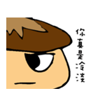 Mushrooms' Discourse（個別スタンプ：12）
