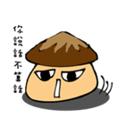 Mushrooms' Discourse（個別スタンプ：13）