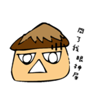 Mushrooms' Discourse（個別スタンプ：15）