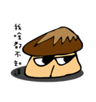 Mushrooms' Discourse（個別スタンプ：18）