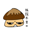 Mushrooms' Discourse（個別スタンプ：19）