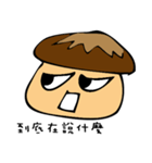 Mushrooms' Discourse（個別スタンプ：21）