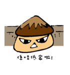 Mushrooms' Discourse（個別スタンプ：22）