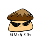 Mushrooms' Discourse（個別スタンプ：24）