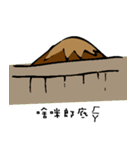 Mushrooms' Discourse（個別スタンプ：40）