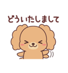 キレイを応援するリンクちゃん（個別スタンプ：4）