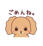 キレイを応援するリンクちゃん（個別スタンプ：8）