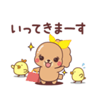 キレイを応援するリンクちゃん（個別スタンプ：10）