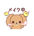 キレイを応援するリンクちゃん（個別スタンプ：13）