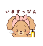 キレイを応援するリンクちゃん（個別スタンプ：14）