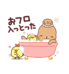 キレイを応援するリンクちゃん（個別スタンプ：15）