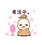 キレイを応援するリンクちゃん（個別スタンプ：16）