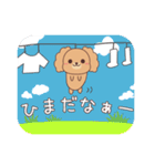 キレイを応援するリンクちゃん（個別スタンプ：17）