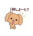 キレイを応援するリンクちゃん（個別スタンプ：21）