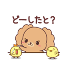 キレイを応援するリンクちゃん（個別スタンプ：23）